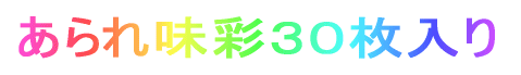 ꖡ30